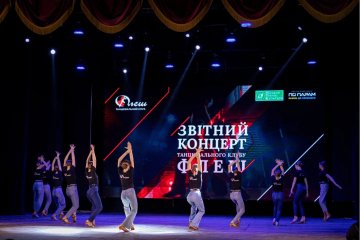 Звітний концерт танцювального клубу ”Флеш” 