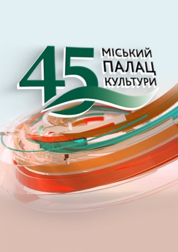 Буде битва року і класики