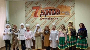Наколядували грошей для малозабезпечених сімей