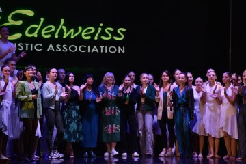 «Посвята в Сузірʼя Едельвейс»