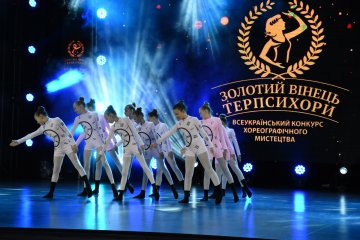 Всеукраїнський фестиваль ”Золотий вінець Терпсихори”