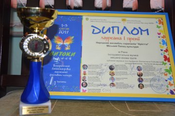 Багатожанровий мистецький фестиваль-конкурс ”Витоки-Dance” від організаторів ”Самоцвіти”