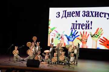 Святковий концерт До Дня захисту дітей