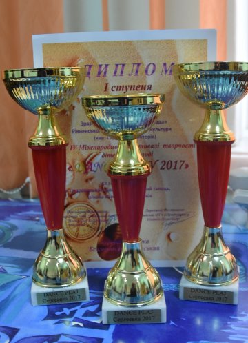 DANCE PLAY 2017