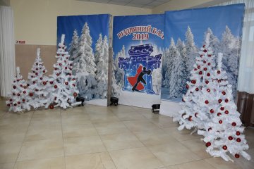 Хай живе бал! 