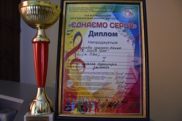 IV -й Всеукраїнський багатожанровий конкурс мистецтв ”Єднаємо серця”