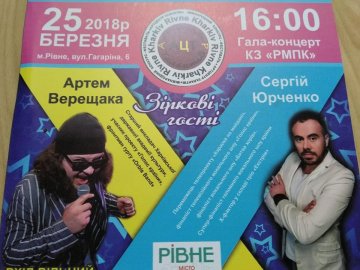 «АртЦентр Талантів – 2018»!
