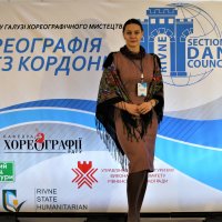 Форум митців у галузі хореографічного мистецтва ”Хореографія без кордонів” 