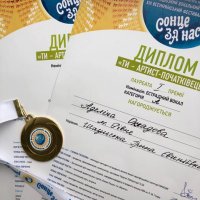 5-річна Аделіна із міського палацу культури отримала 299 балів із 300