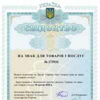 Відома школа хореографії Рівного зареєструвала свій інтелектуальний бізнес