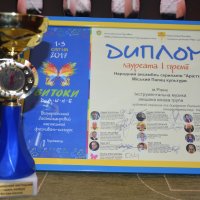 Багатожанровий мистецький фестиваль-конкурс ”Витоки-Dance” від організаторів ”Самоцвіти”