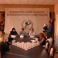Прес-конференція I Всеукраїнського конкурсу хореографічного мистецтва  «Золотий вінець Терпсихори» м. Рівне