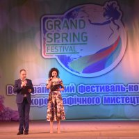 Гала-концерт  І Всеукраїнського фестивалю-конкурсу з хореографічного мистецтва ”Grand Spring Festival”