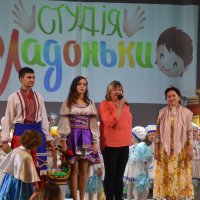 ”Гостини у Ладоньок”