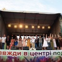 Святкування 45-річчя Міського палацу культури! 