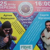 «АртЦентр Талантів – 2018»!
