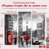 10 жовтня - відкриття театрального сезону