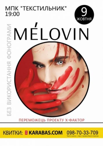 Melovin 