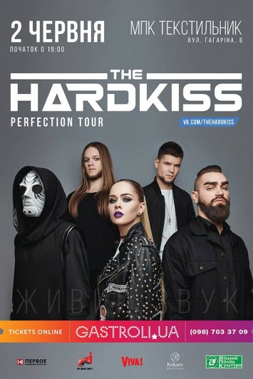 The Hardkiss