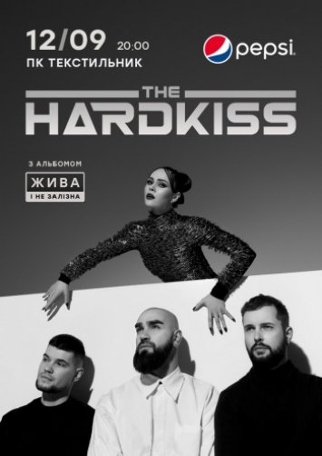 The Hardkiss