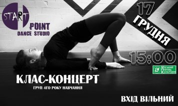 Клас-концерт 4-го року навчання