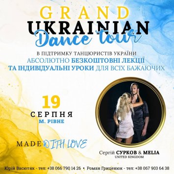 Grand Ukrainian Dance Tour