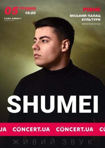 SHUMEI