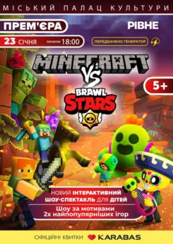 MINECRAFT vs BRAWL STARS