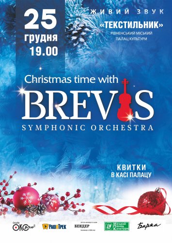 Christmas time with Brevis