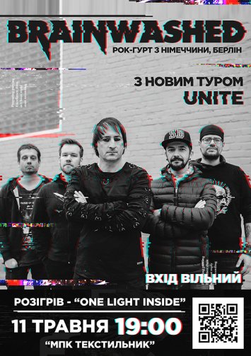 гурт Brainwashed із Берліну
