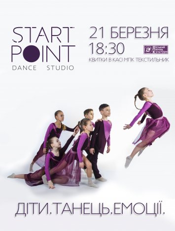 Вечір сучасного танцю від студії танцю “Start Point” 