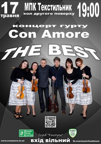 Концерт гурту Con Amore - ”The Best”