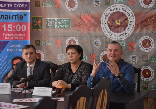 Прес-конференція ІІ Міжнародного багатожанрового фестиваль-конкурсу мистецтв 